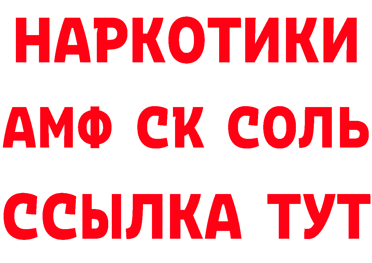 Что такое наркотики даркнет клад Советская Гавань