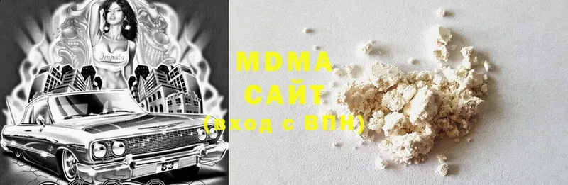 kraken сайт  Советская Гавань  маркетплейс телеграм  MDMA crystal 